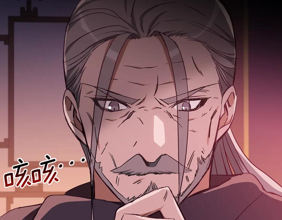 第240页