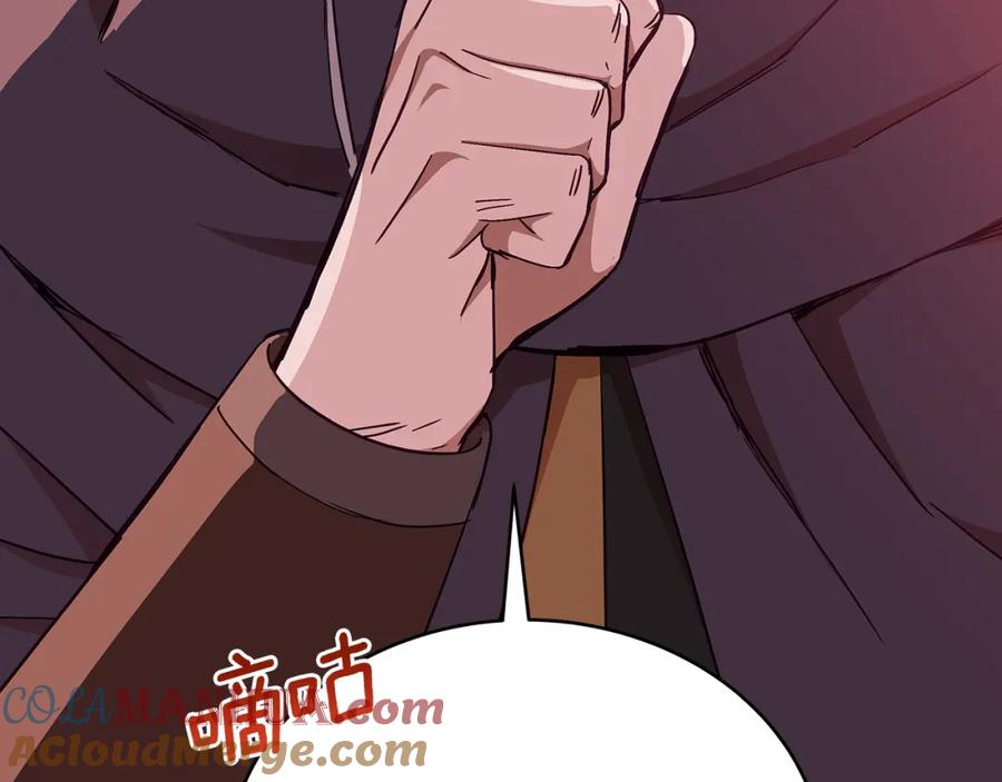 第241页