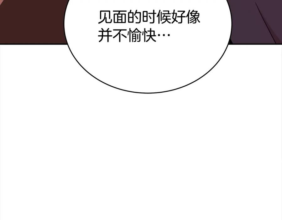 第242页