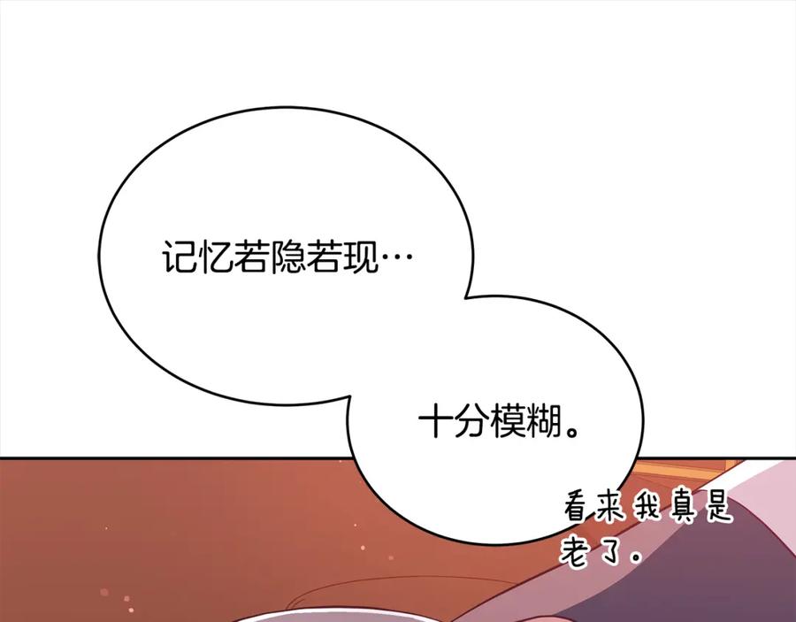 第244页