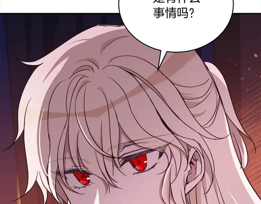 第247页