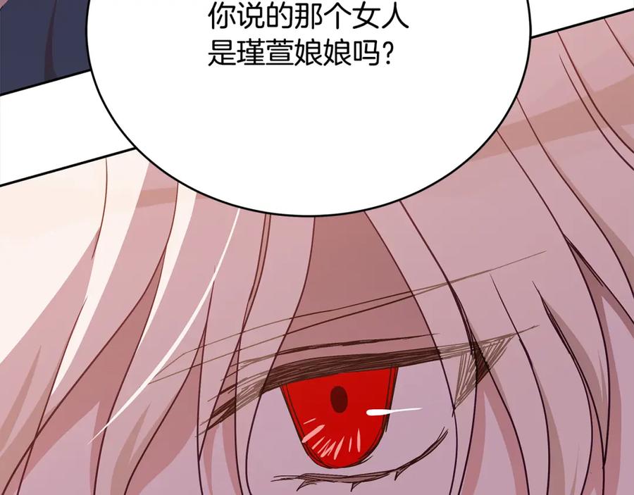 第250页