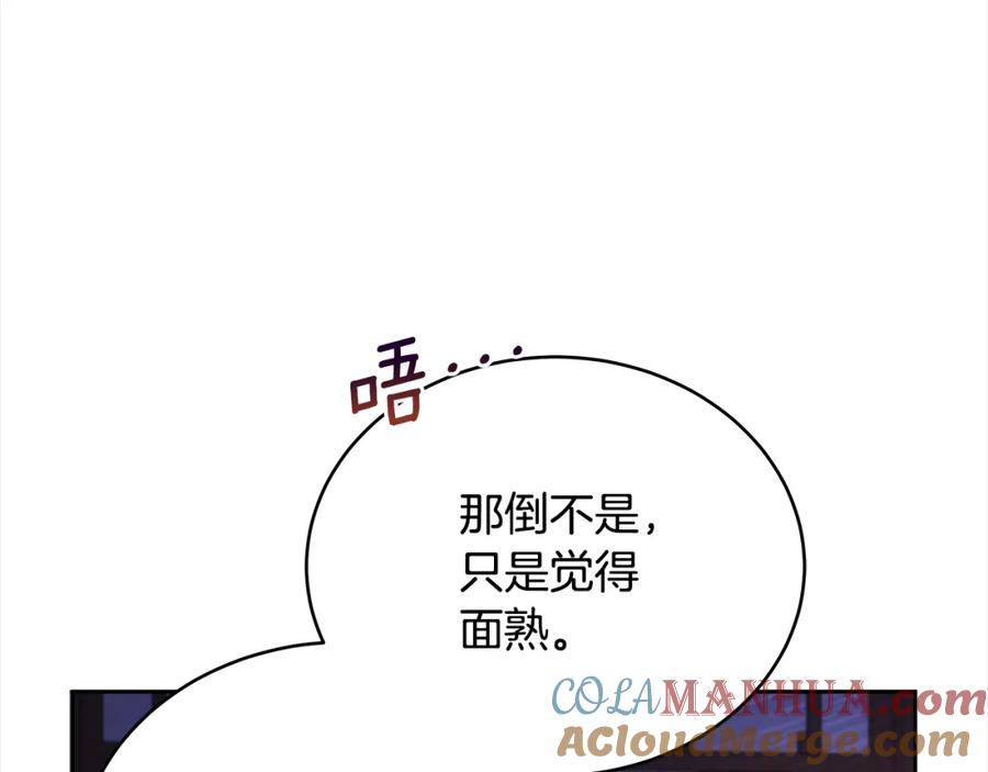 第253页