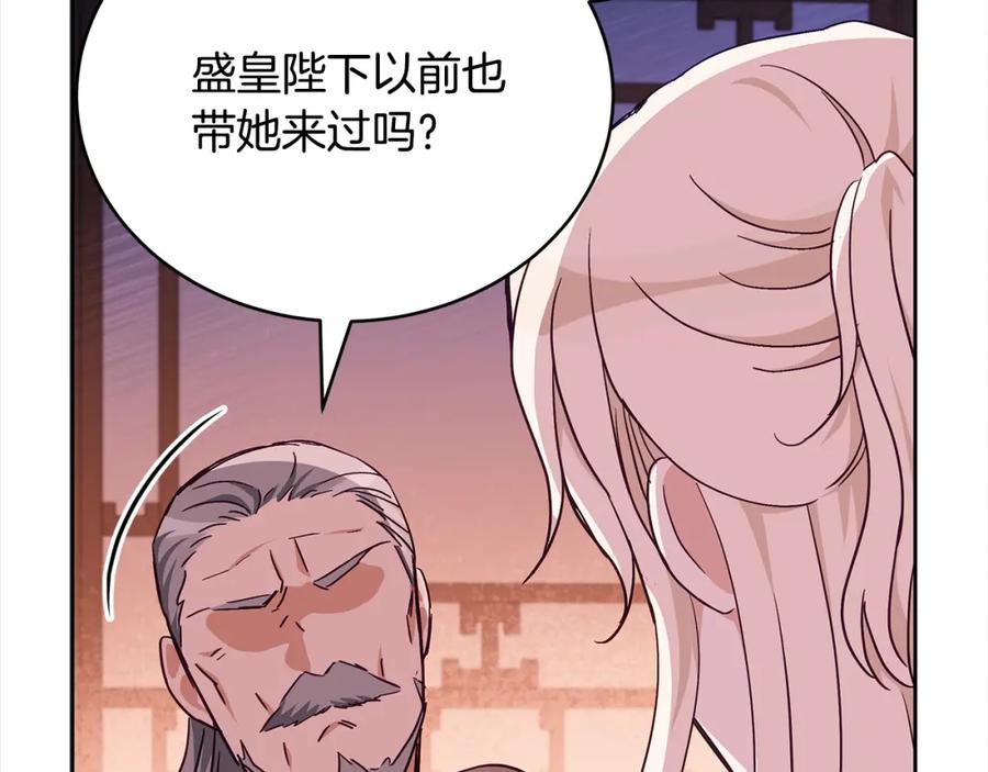 第254页