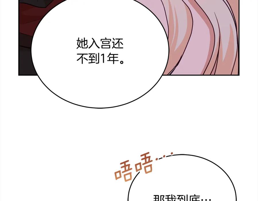 第256页