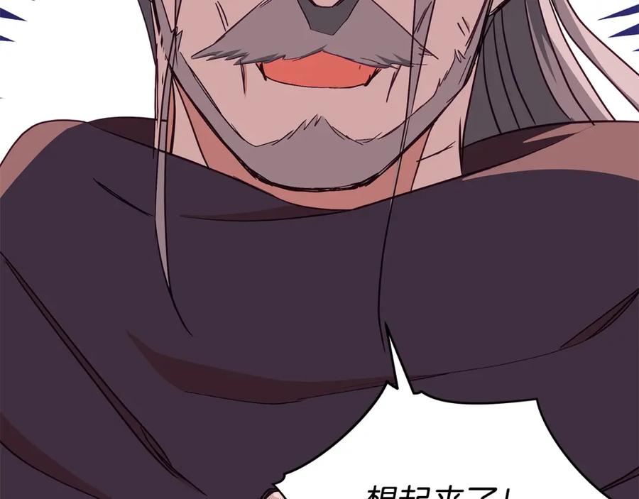 第259页