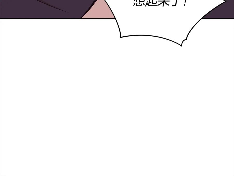 第260页