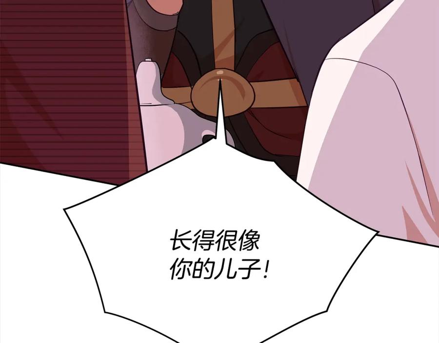 第263页