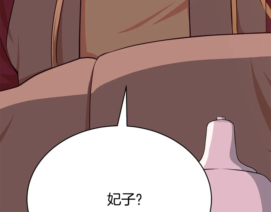 第267页