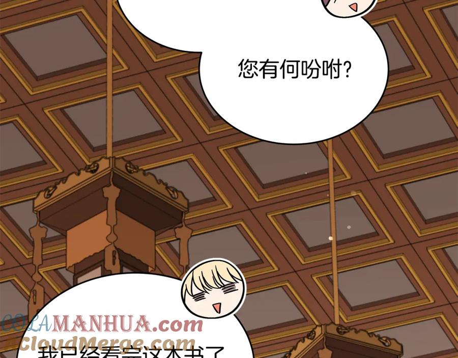 第197页