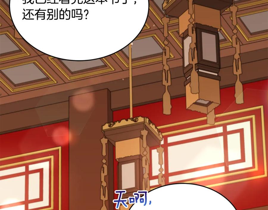 第198页
