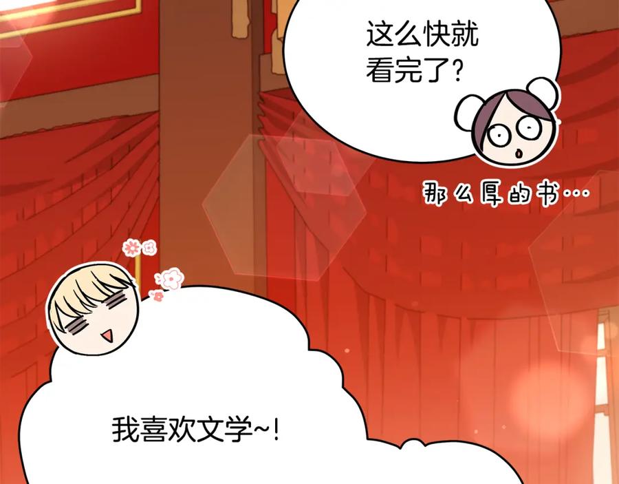 第199页