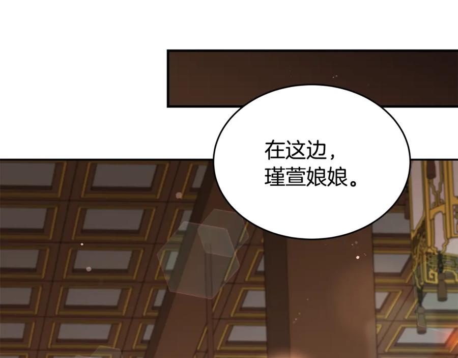 第203页