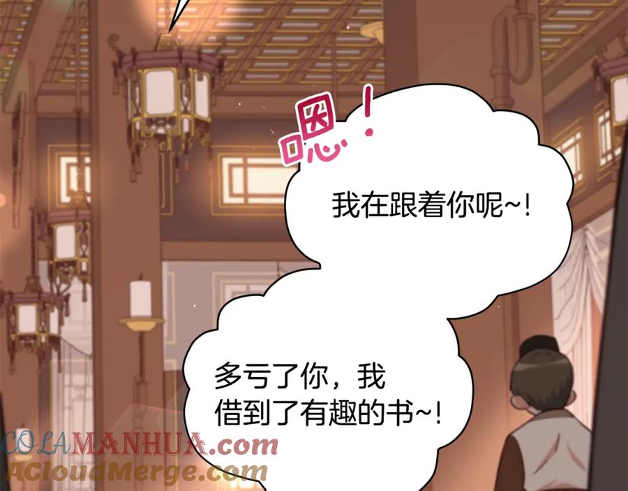 第205页