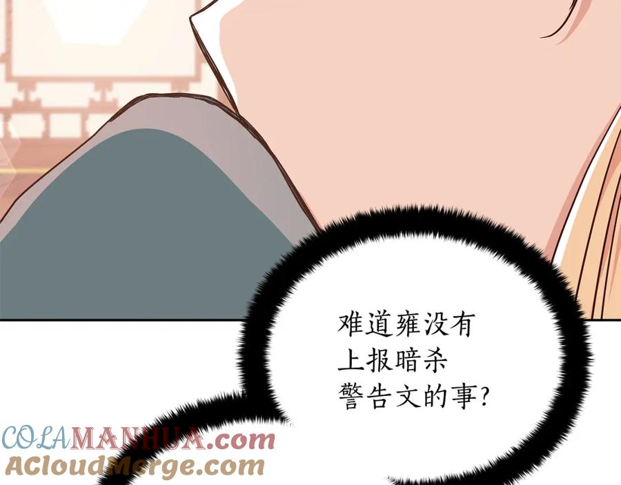第209页
