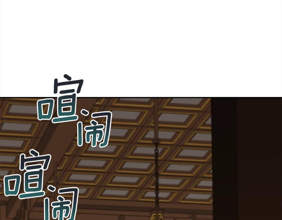 第211页
