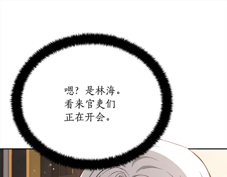 第219页