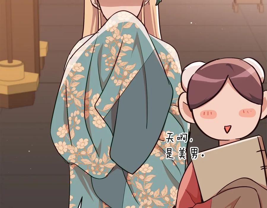 第232页