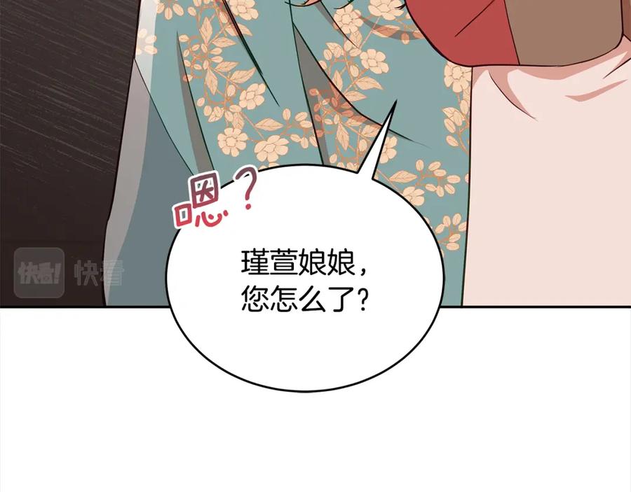 第236页