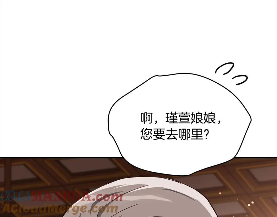 第241页