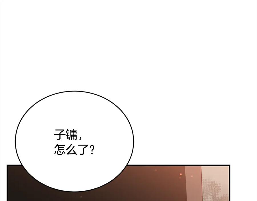 第247页
