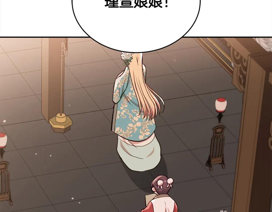 第251页