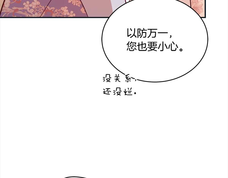 第200页