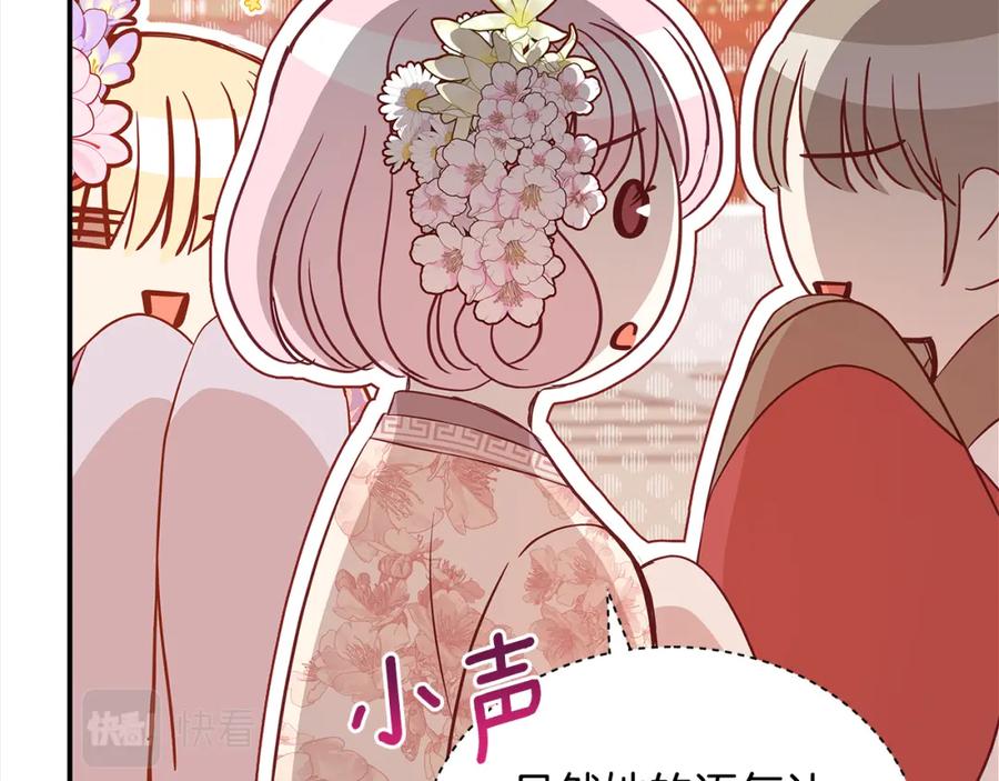 第202页