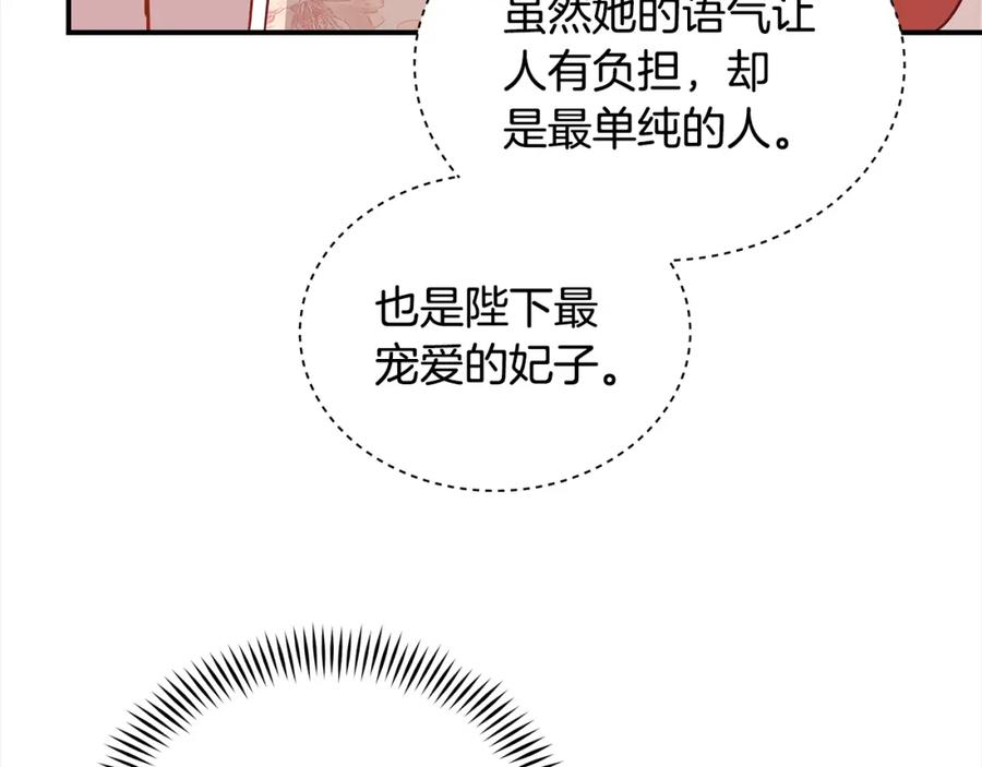 第203页