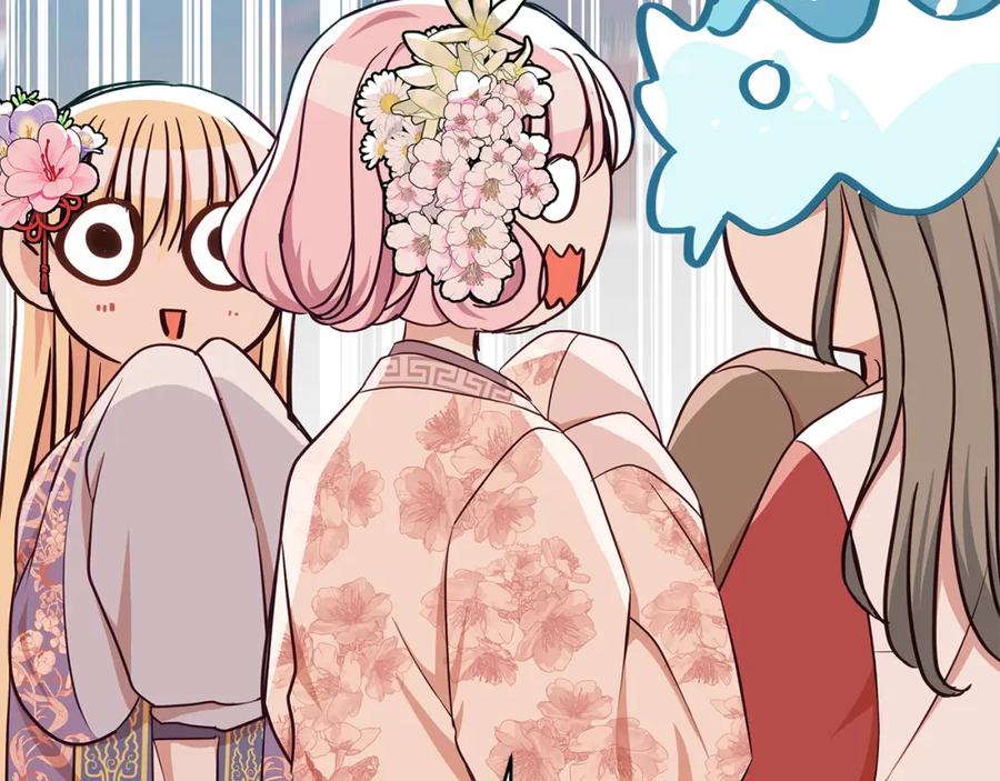 第207页