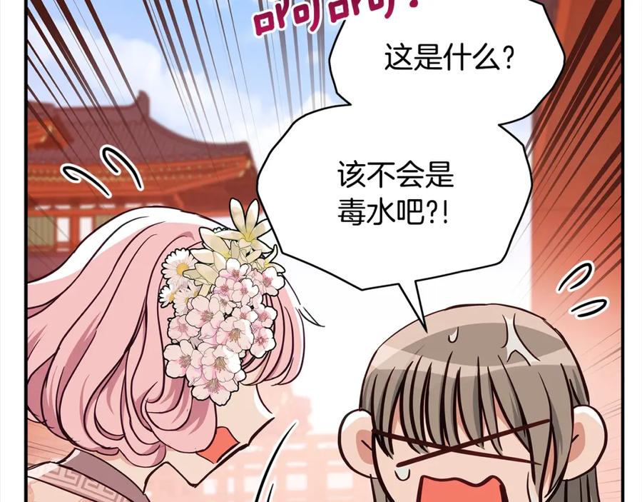 第210页