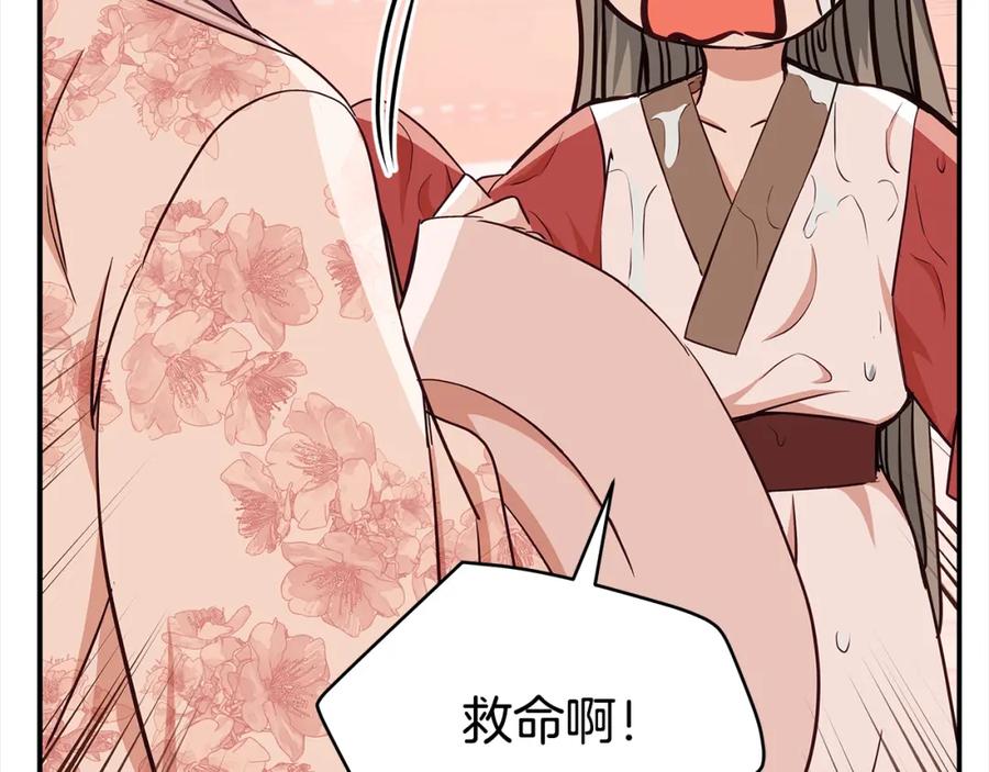 第211页