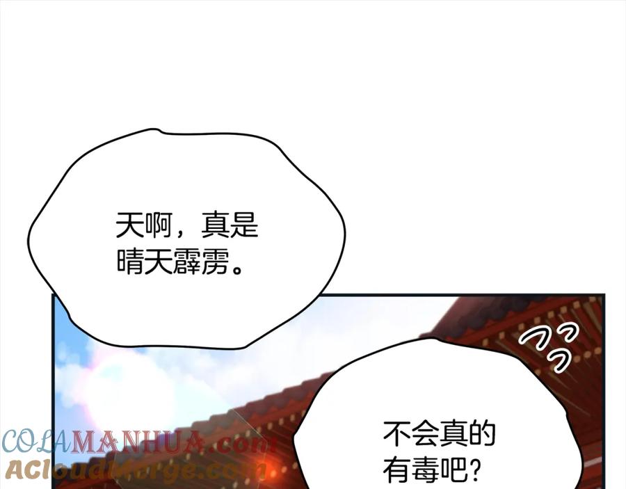 第213页
