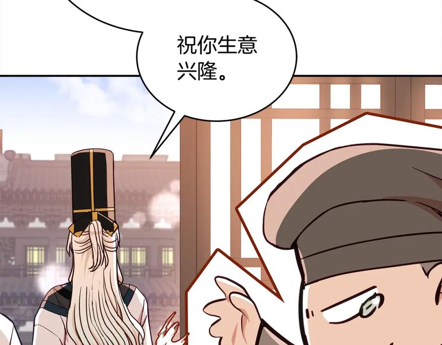 第194页