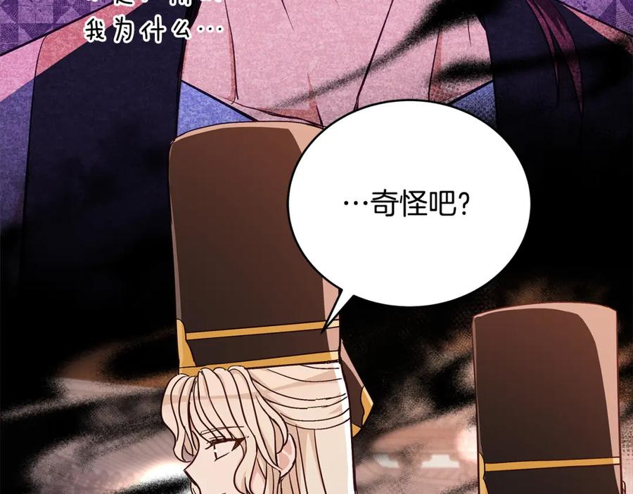 第207页