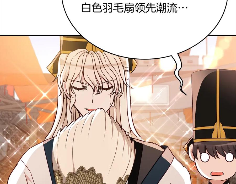 第211页