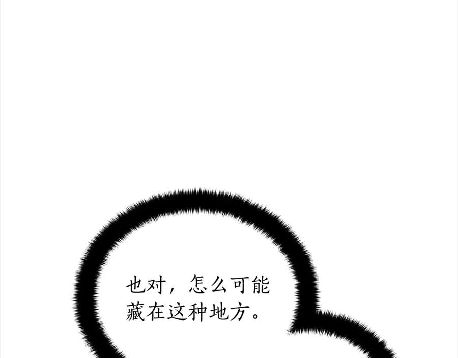 第226页