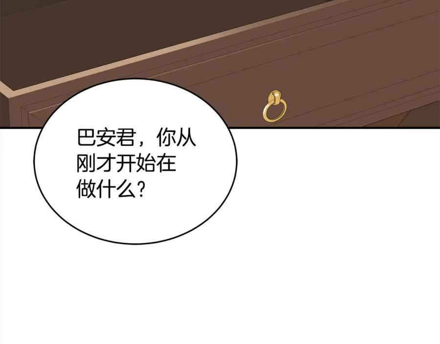 第228页