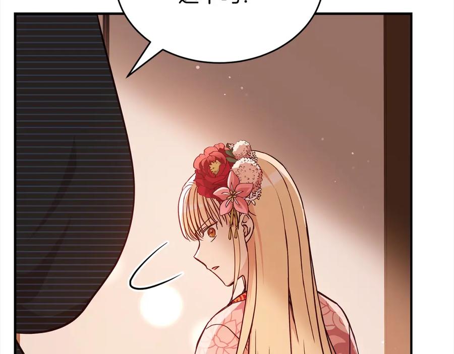 第230页