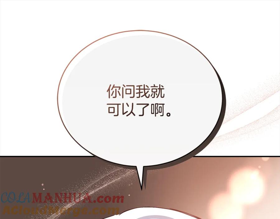第233页