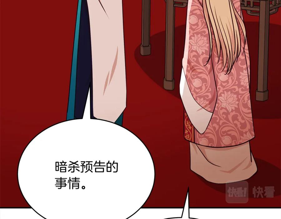 第202页