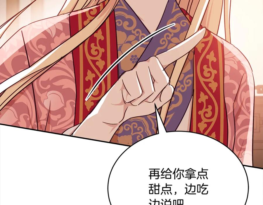 第206页