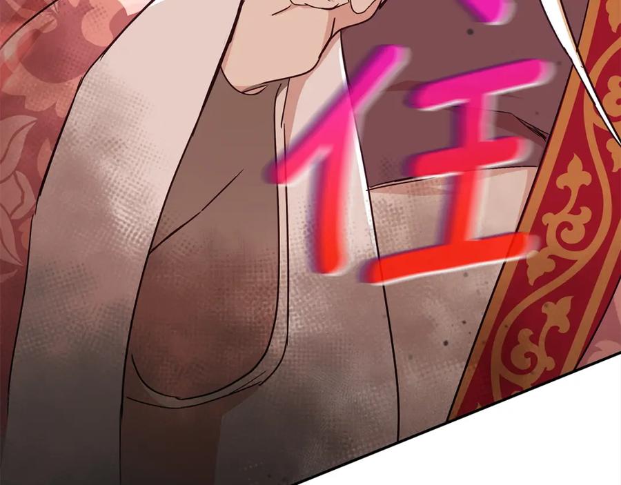 第212页