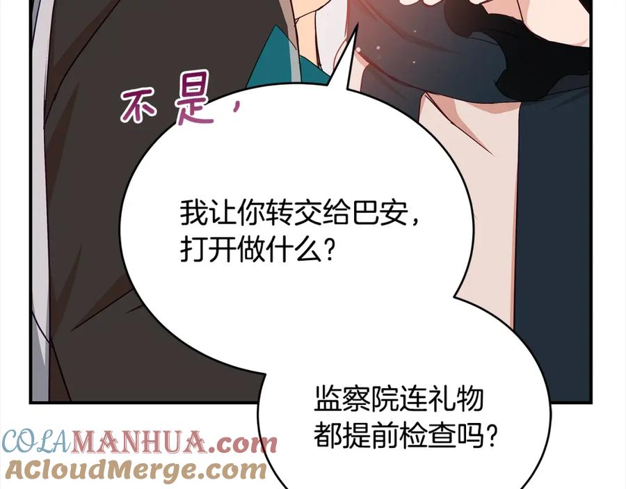 第193页