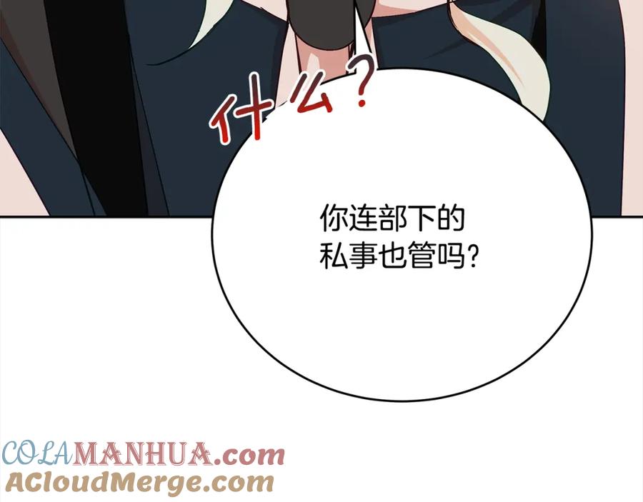 第205页