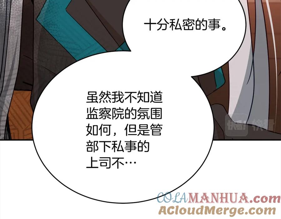 第209页