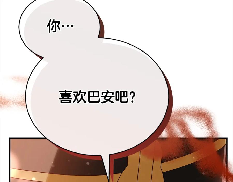 第215页