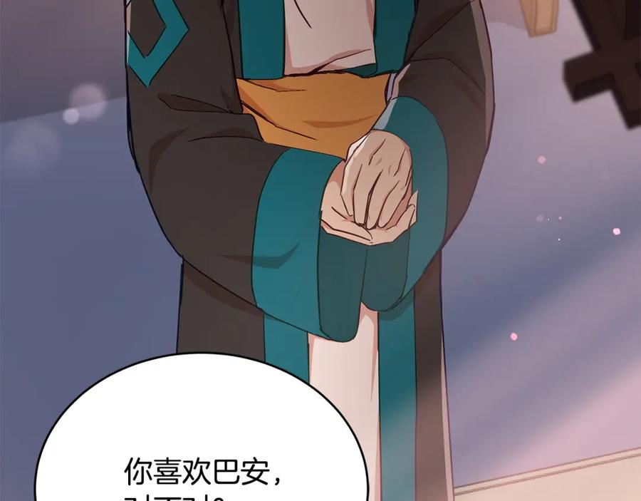 第227页