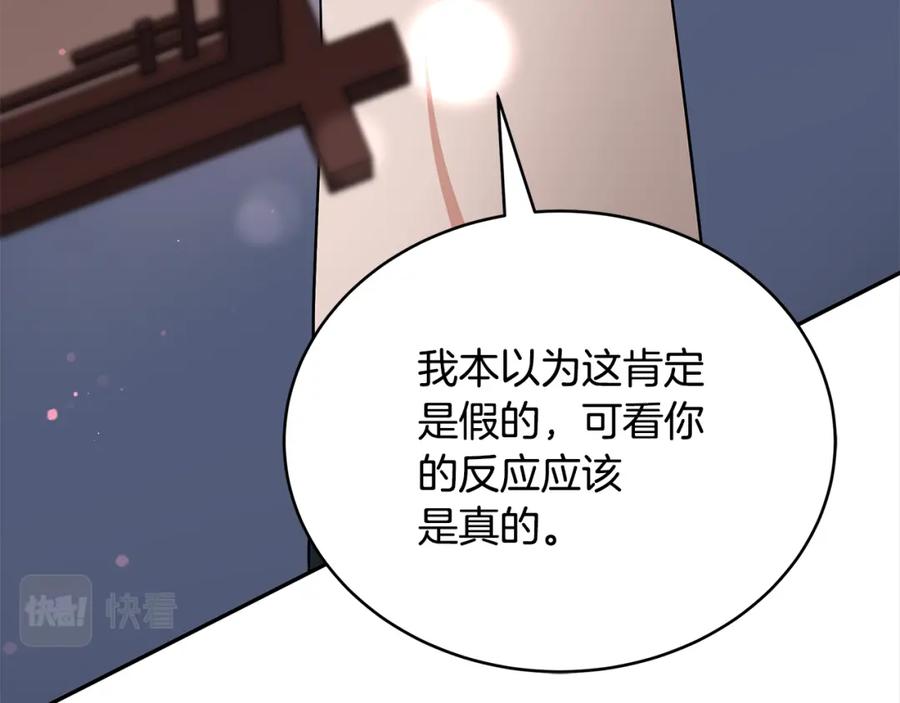 第230页
