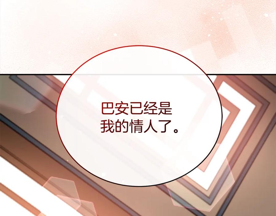 第236页